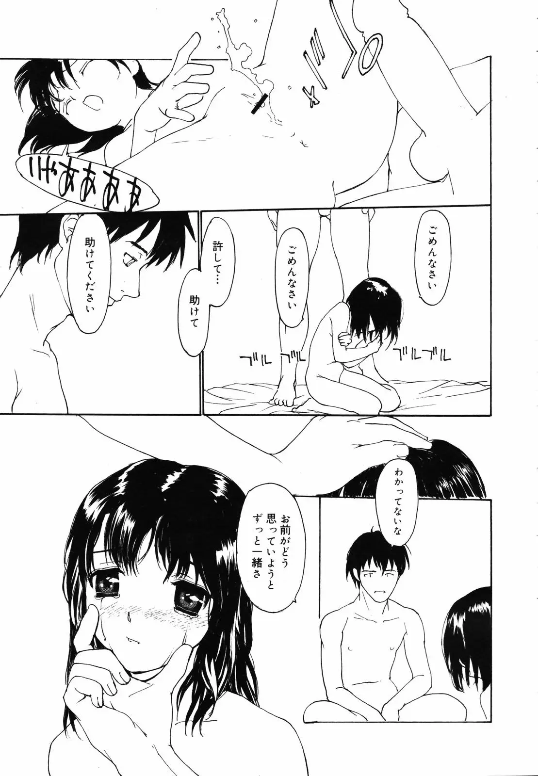 Page 229