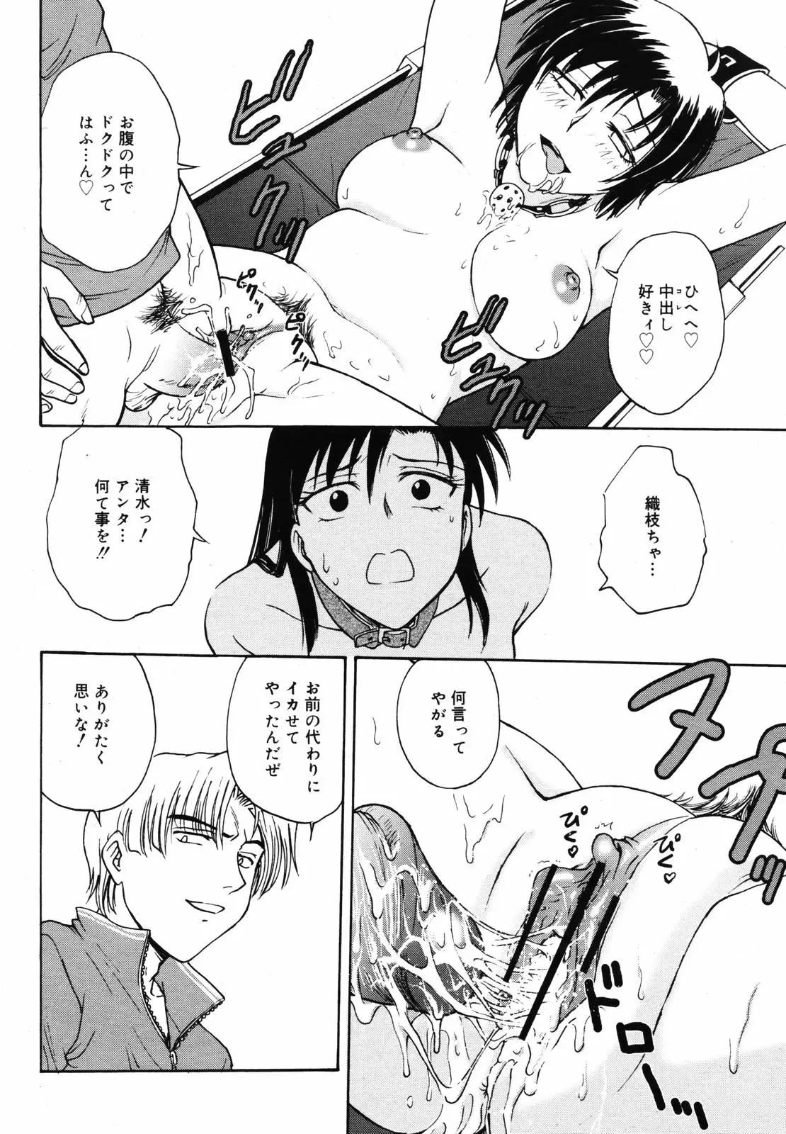 Page 238