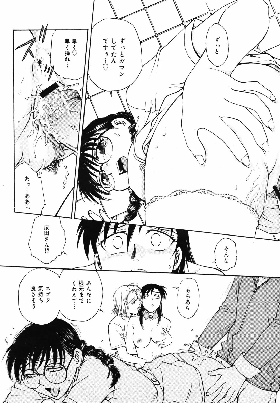 Page 240