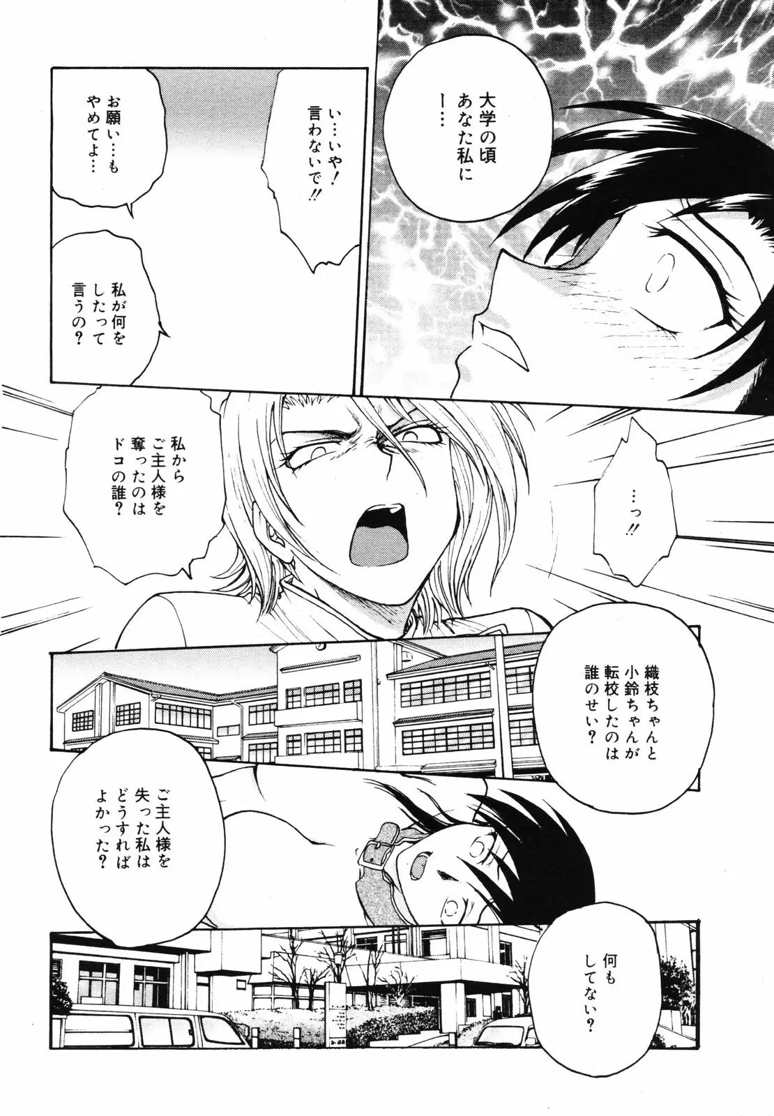 Page 244