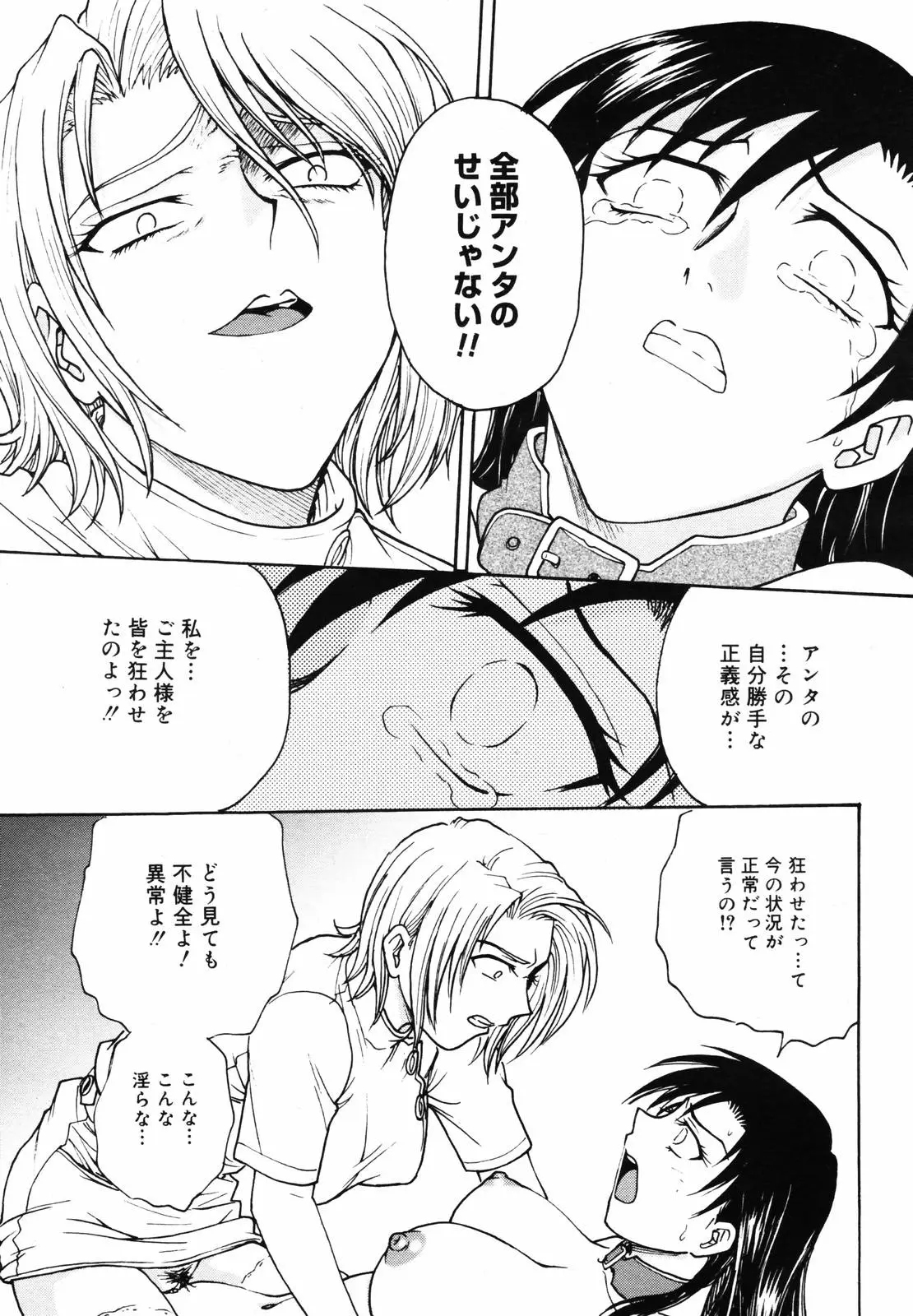 Page 245