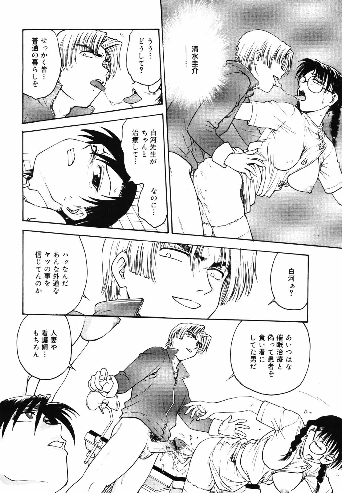 Page 248