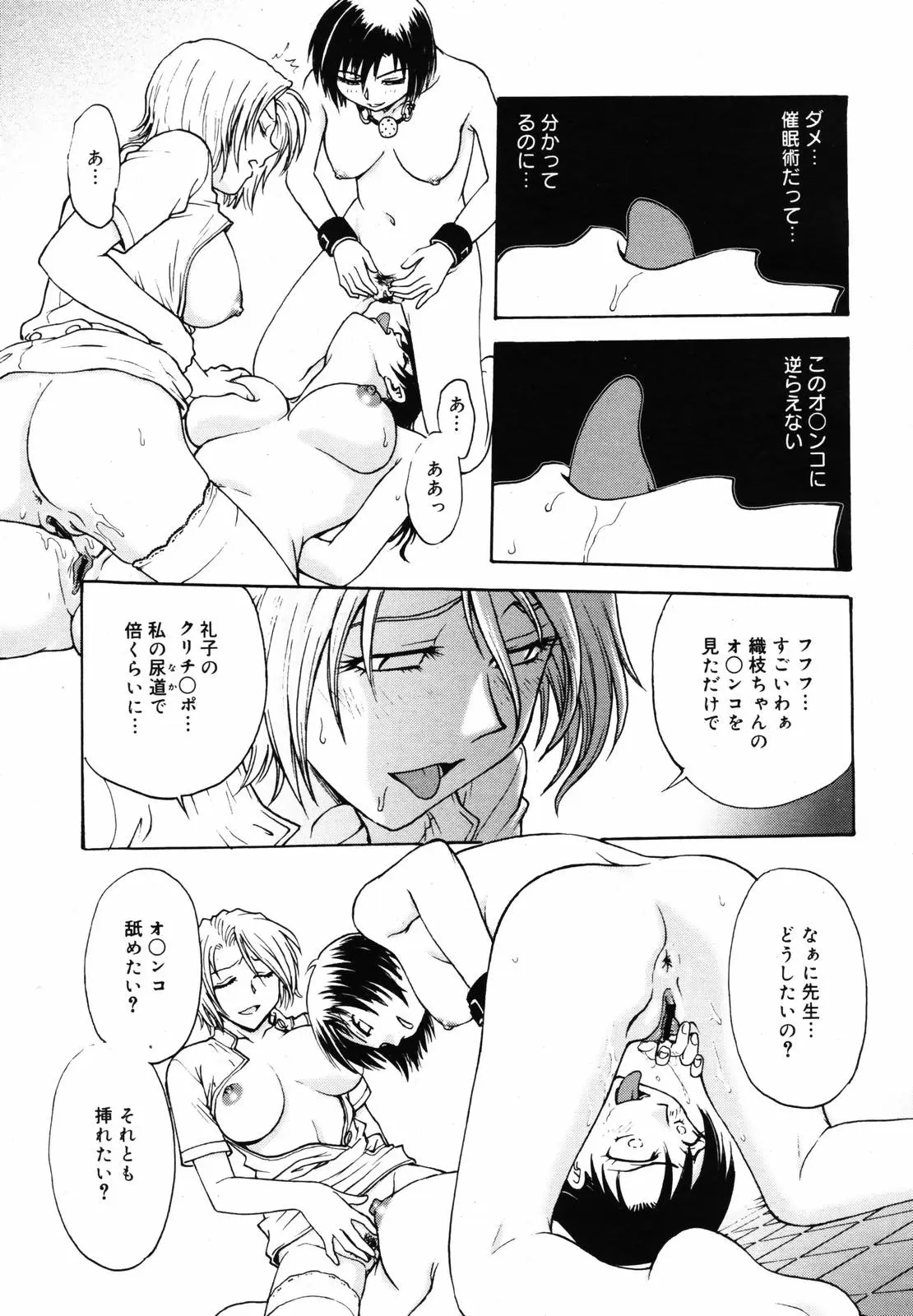 Page 251