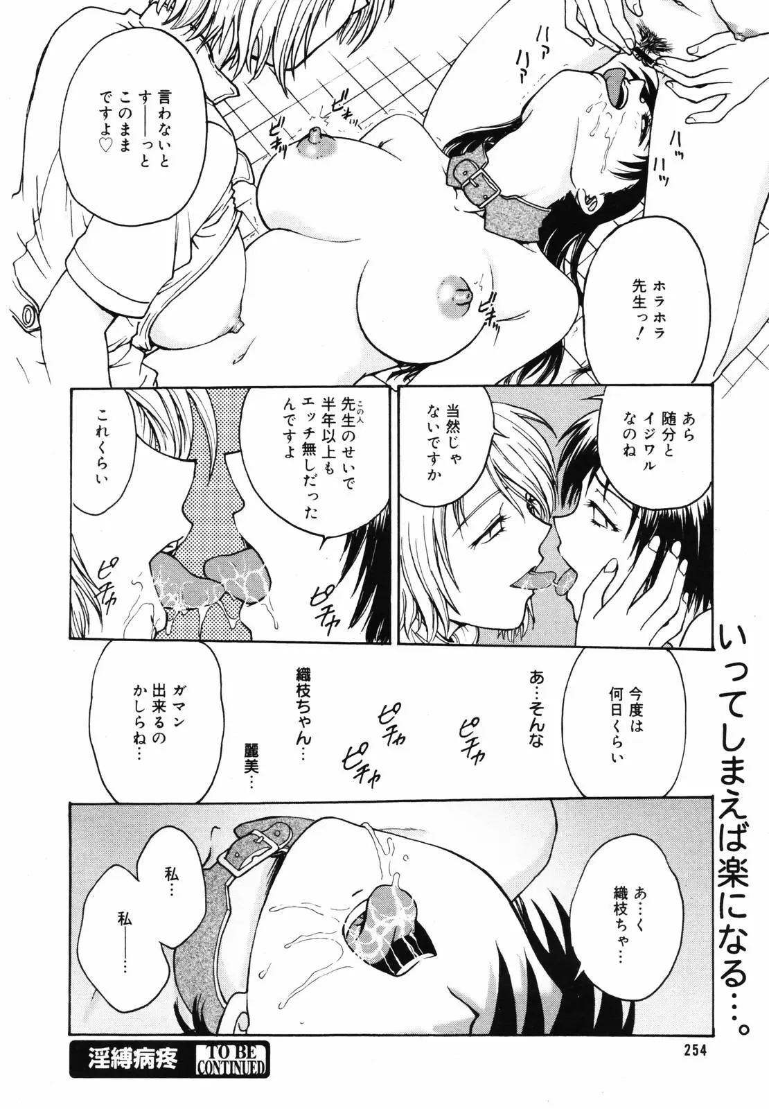 Page 252