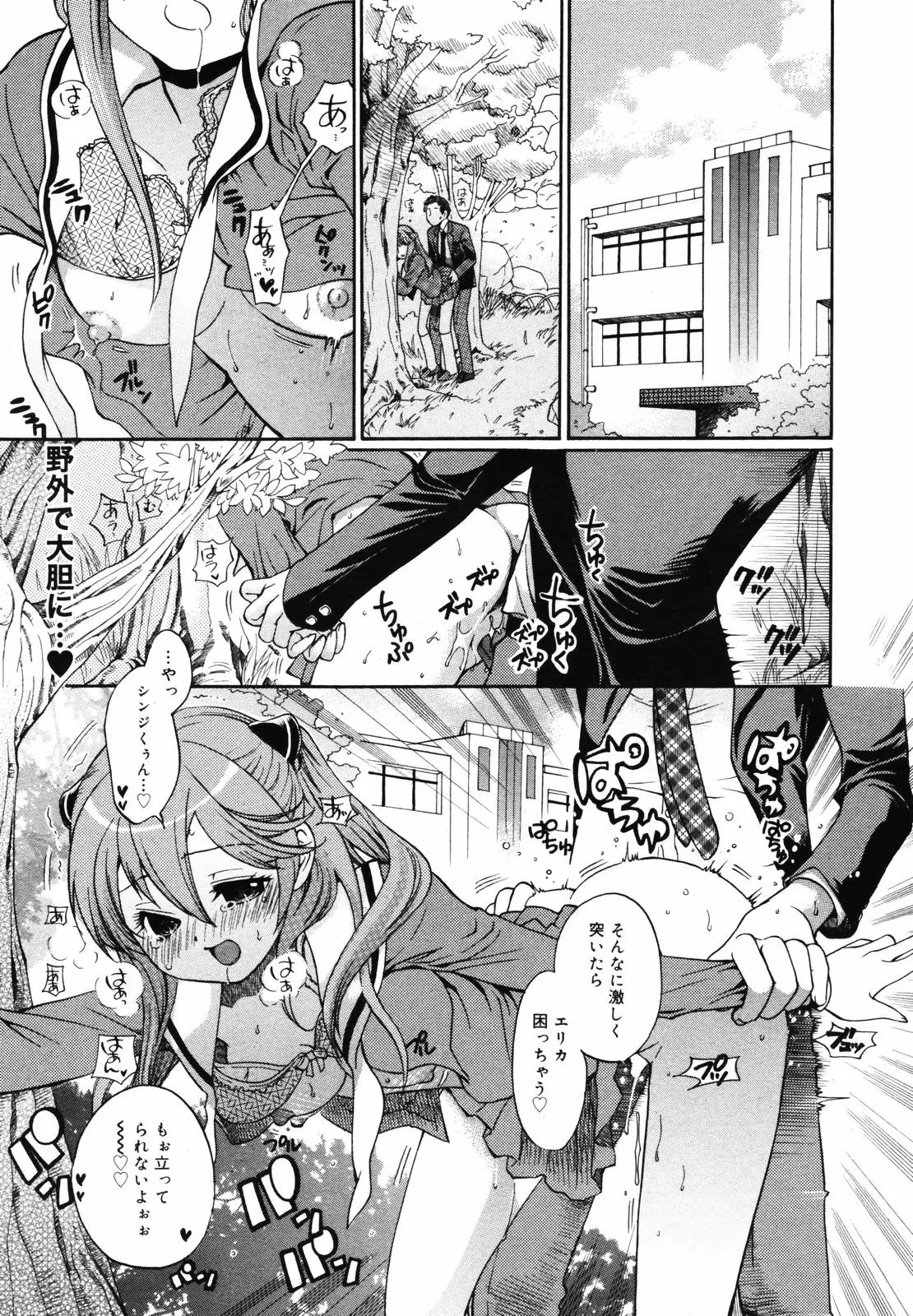 Page 253