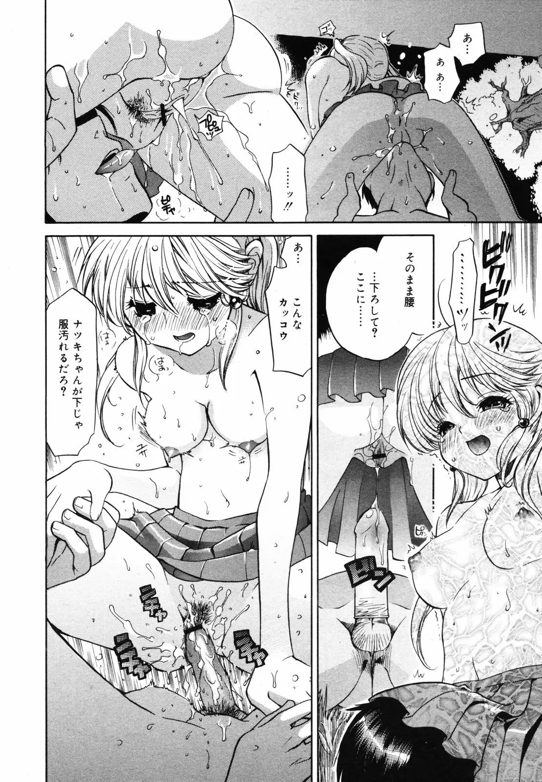 Page 264