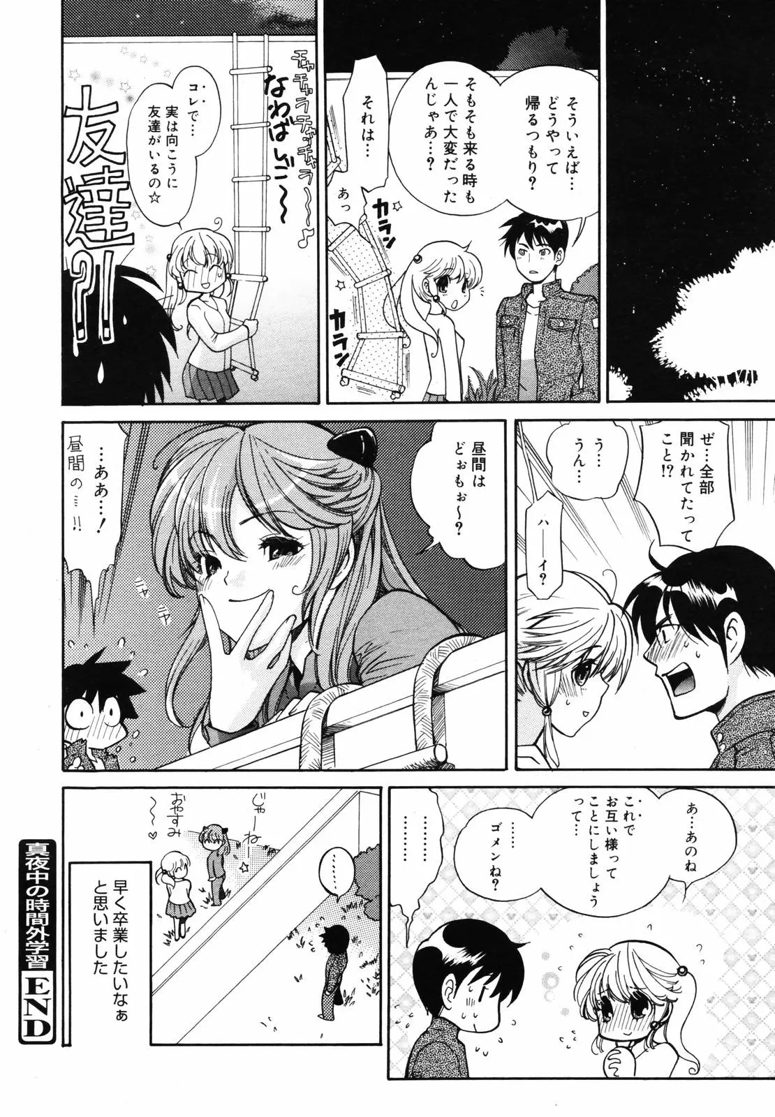 Page 268