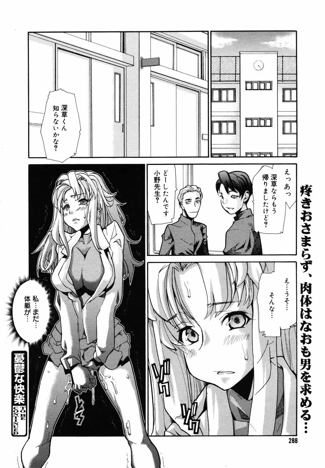Page 286