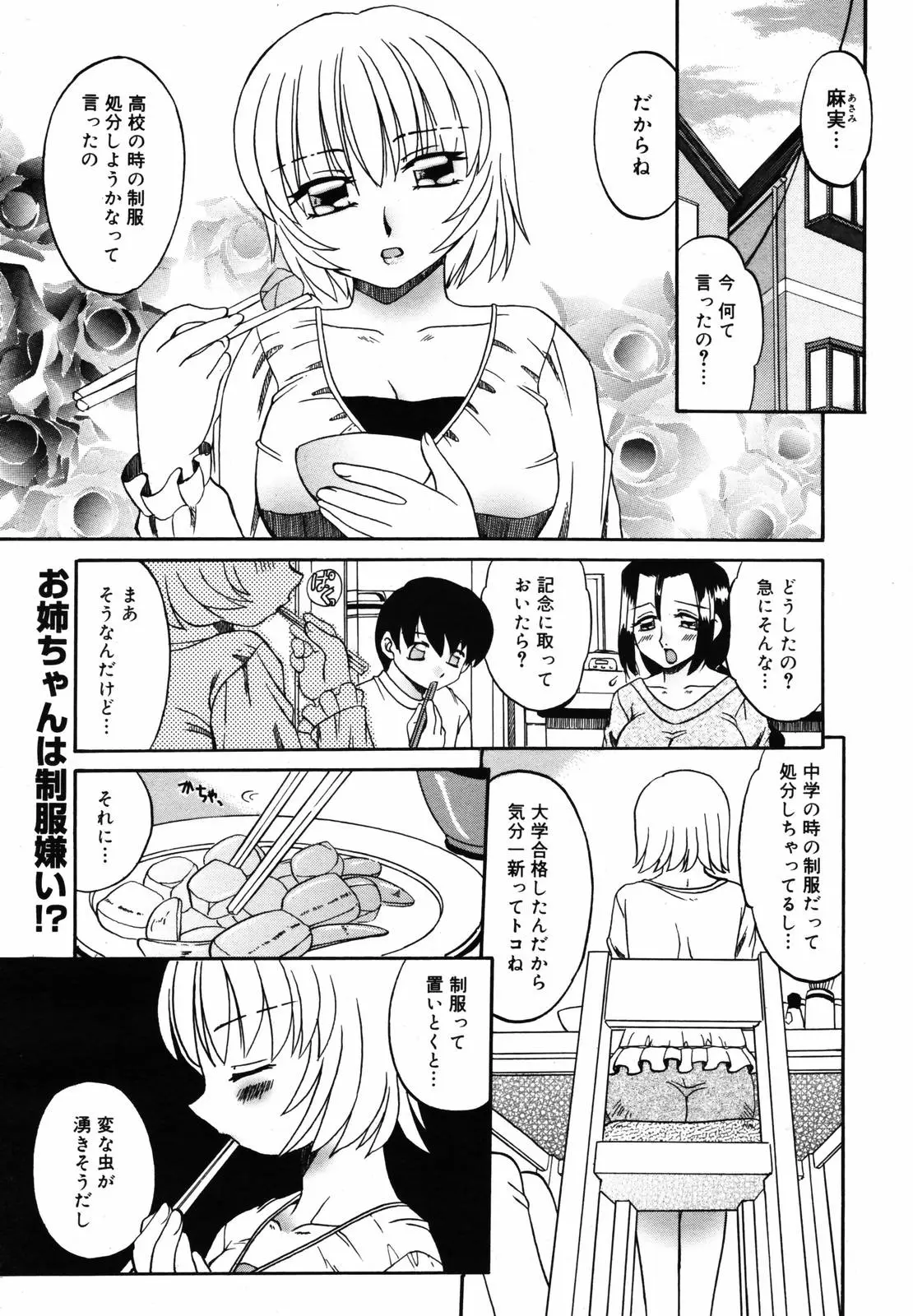 Page 287