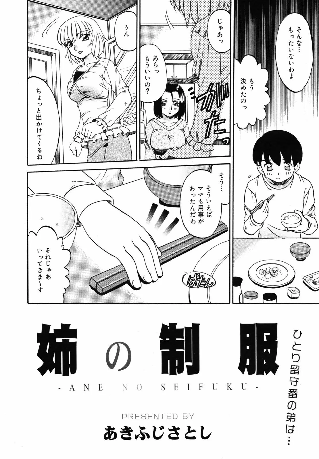 Page 288