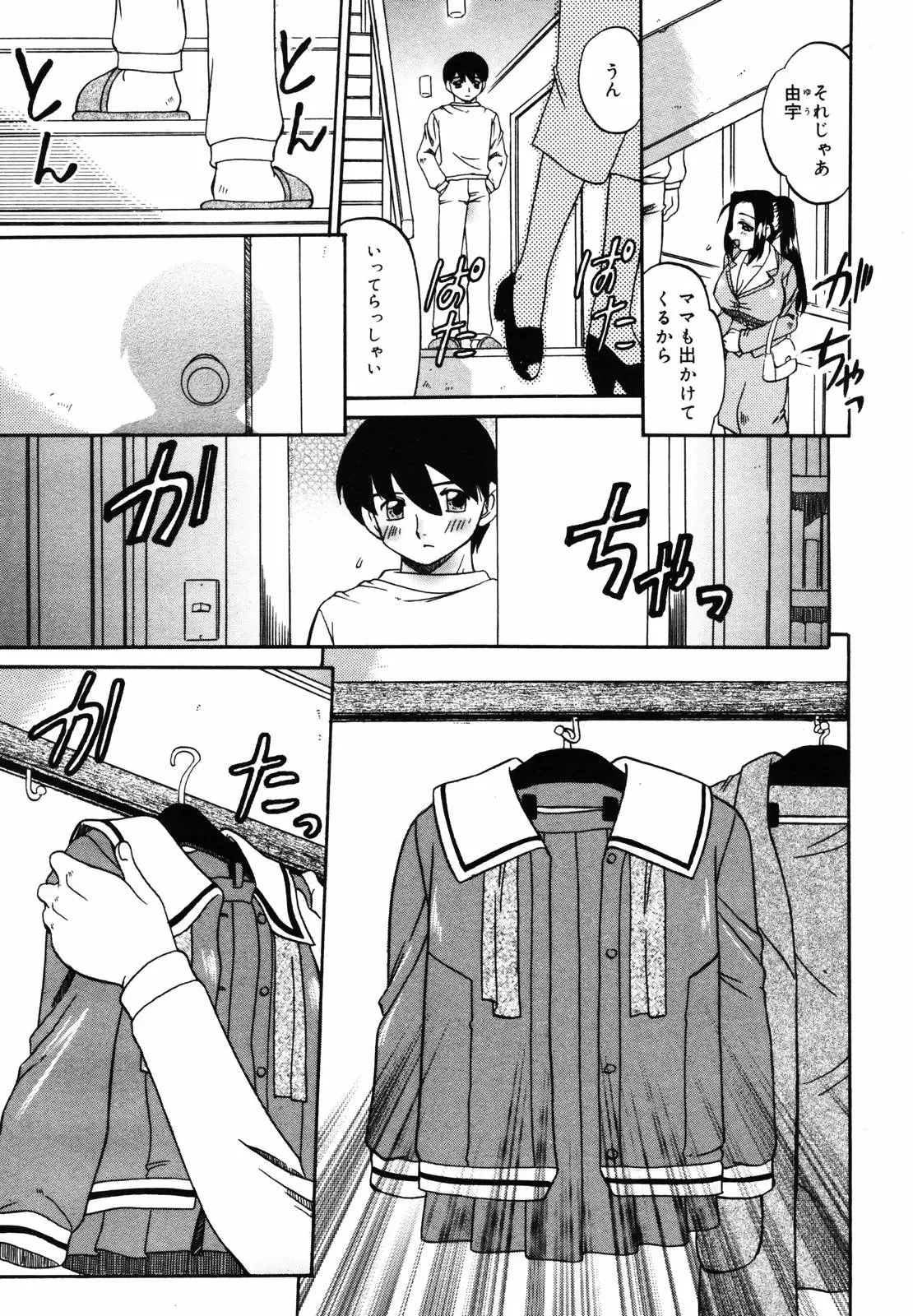 Page 289
