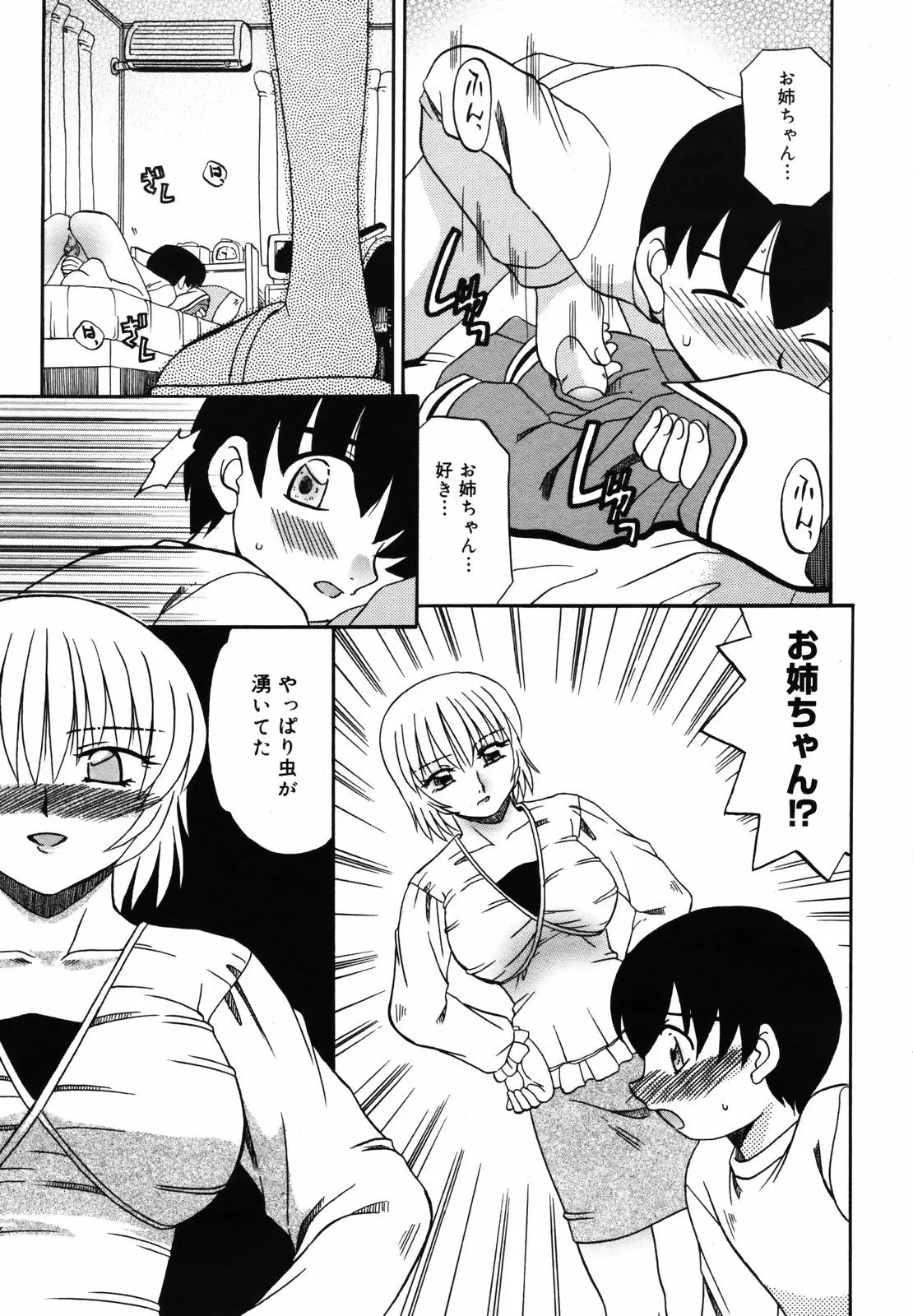 Page 291