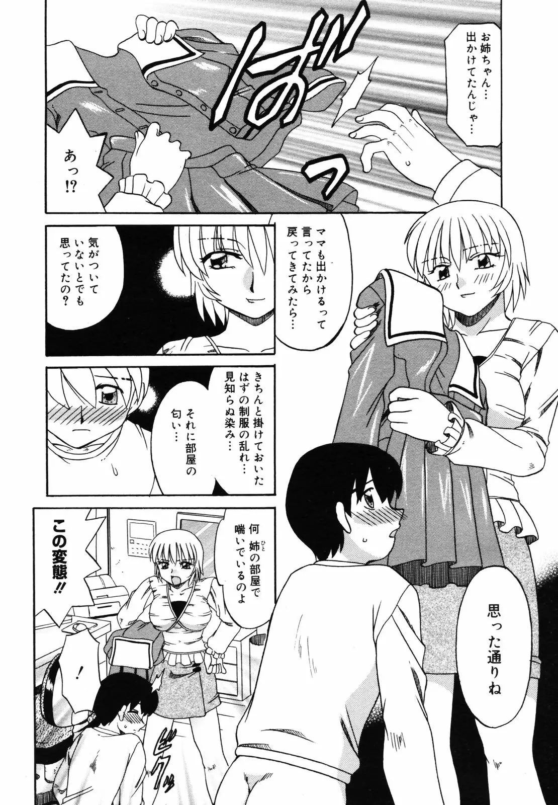 Page 292