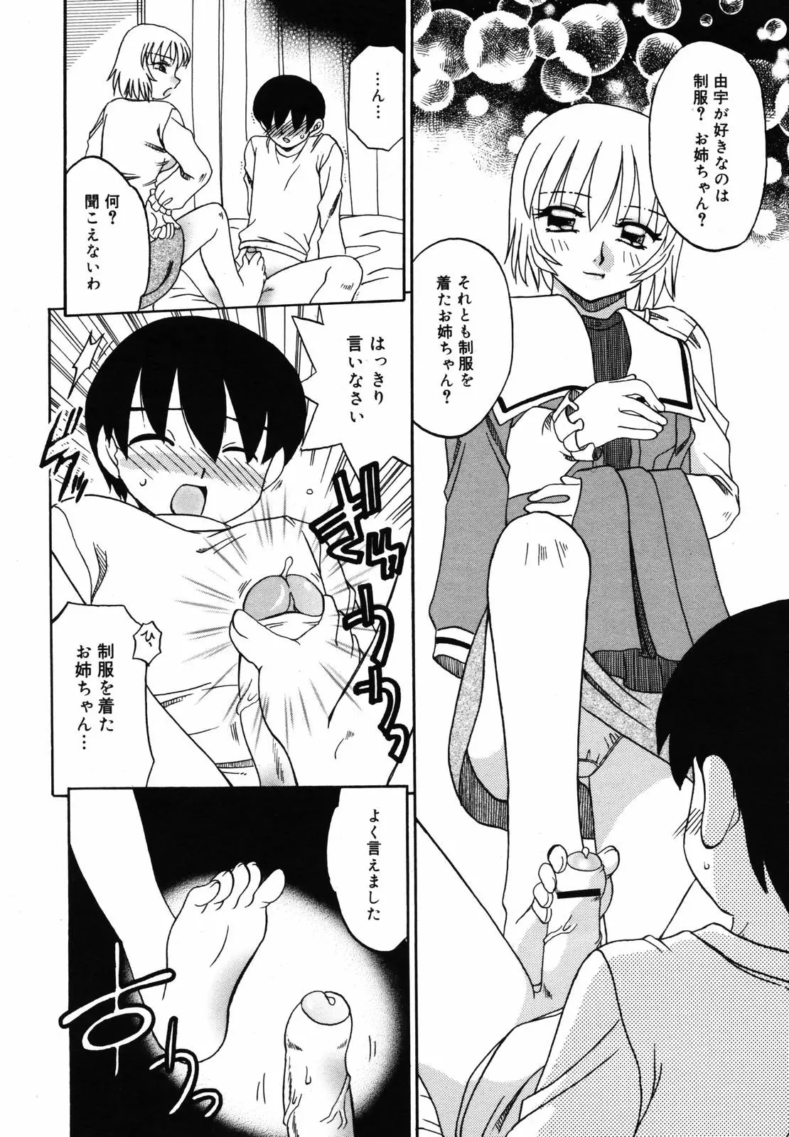 Page 294