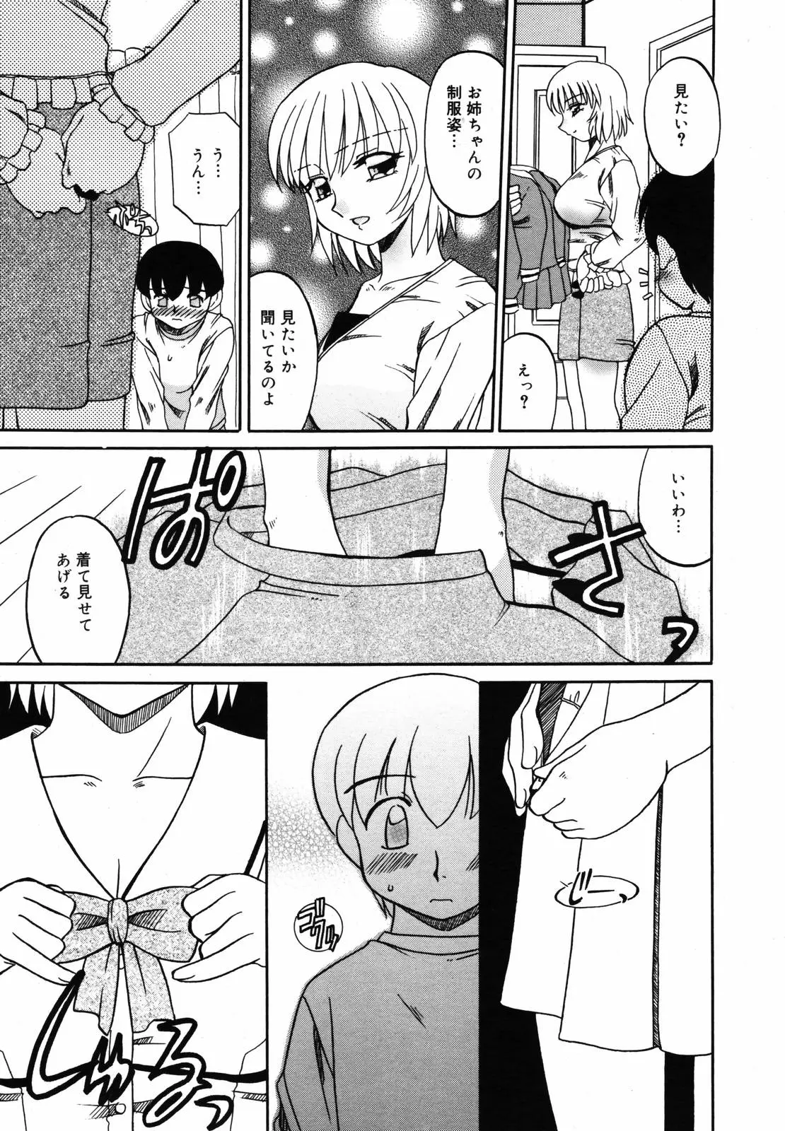Page 295