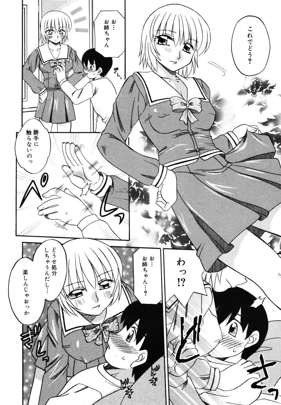 Page 296