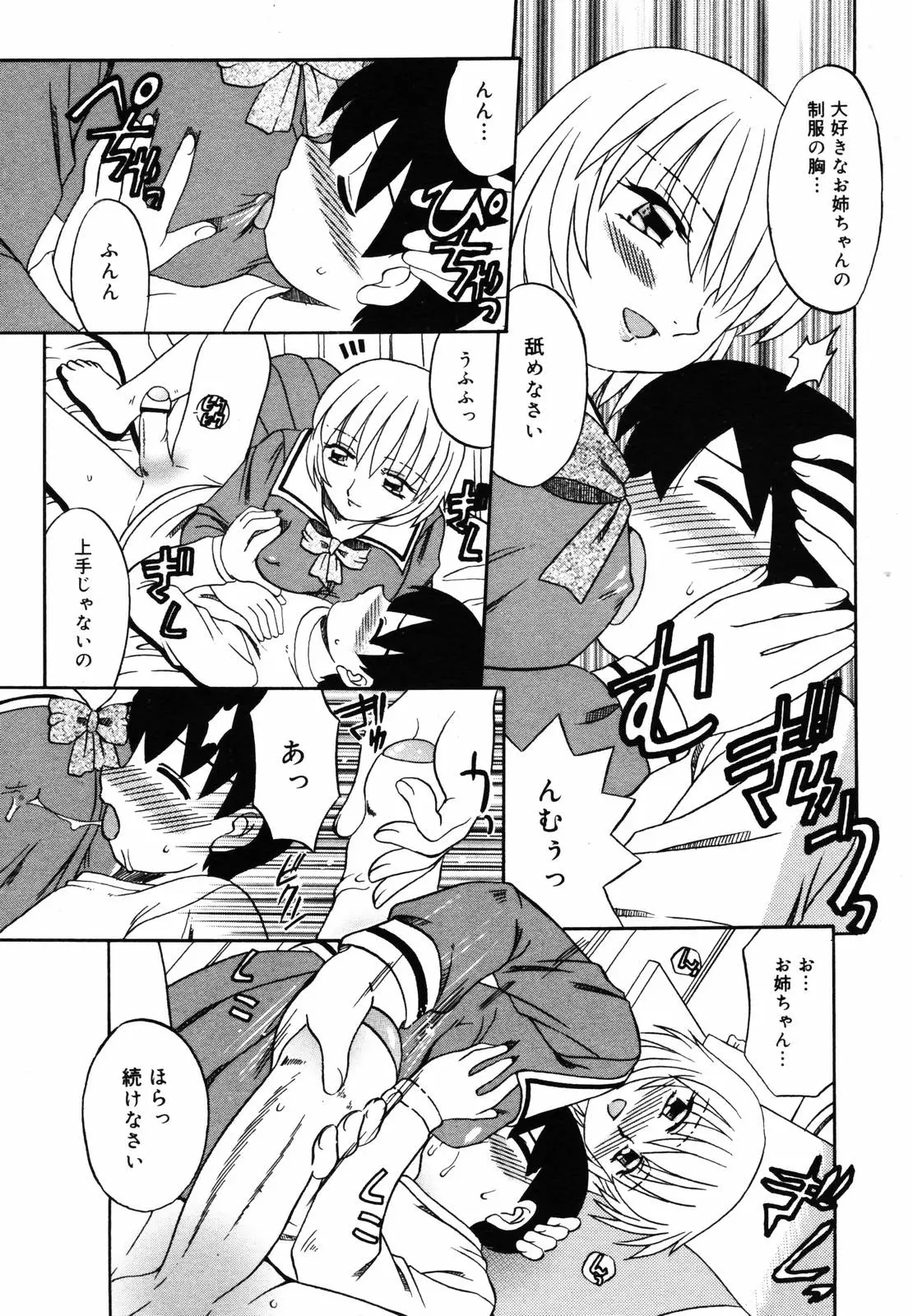 Page 297