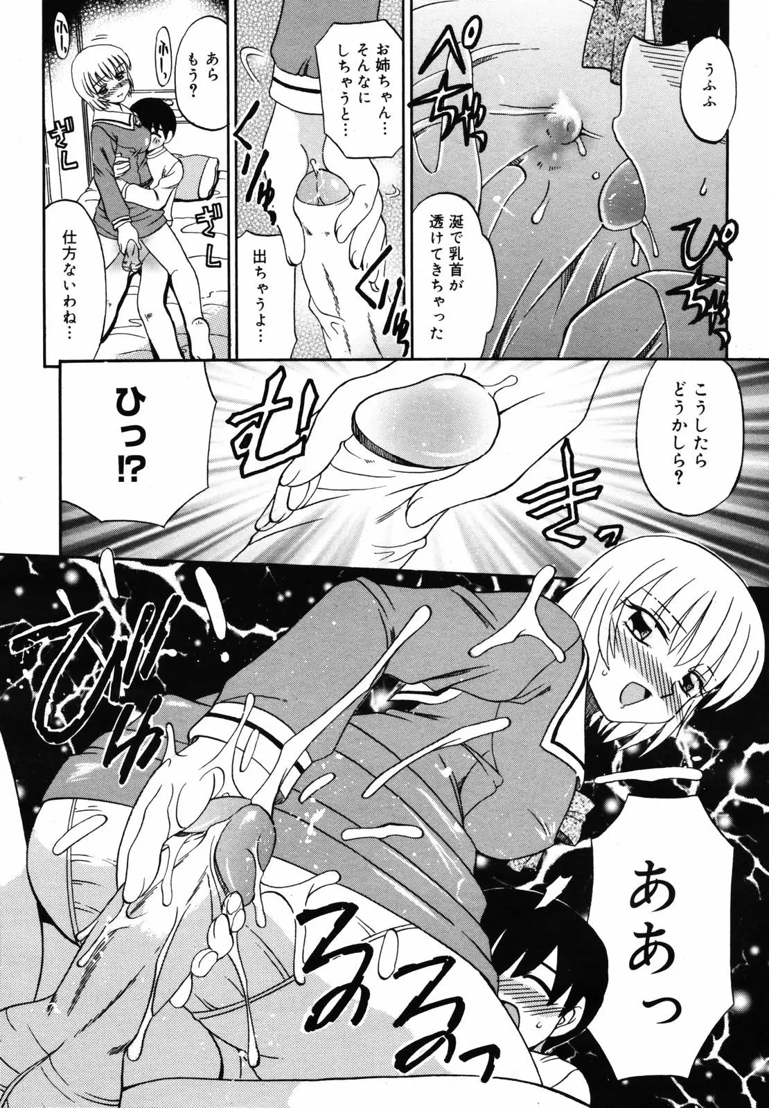 Page 298
