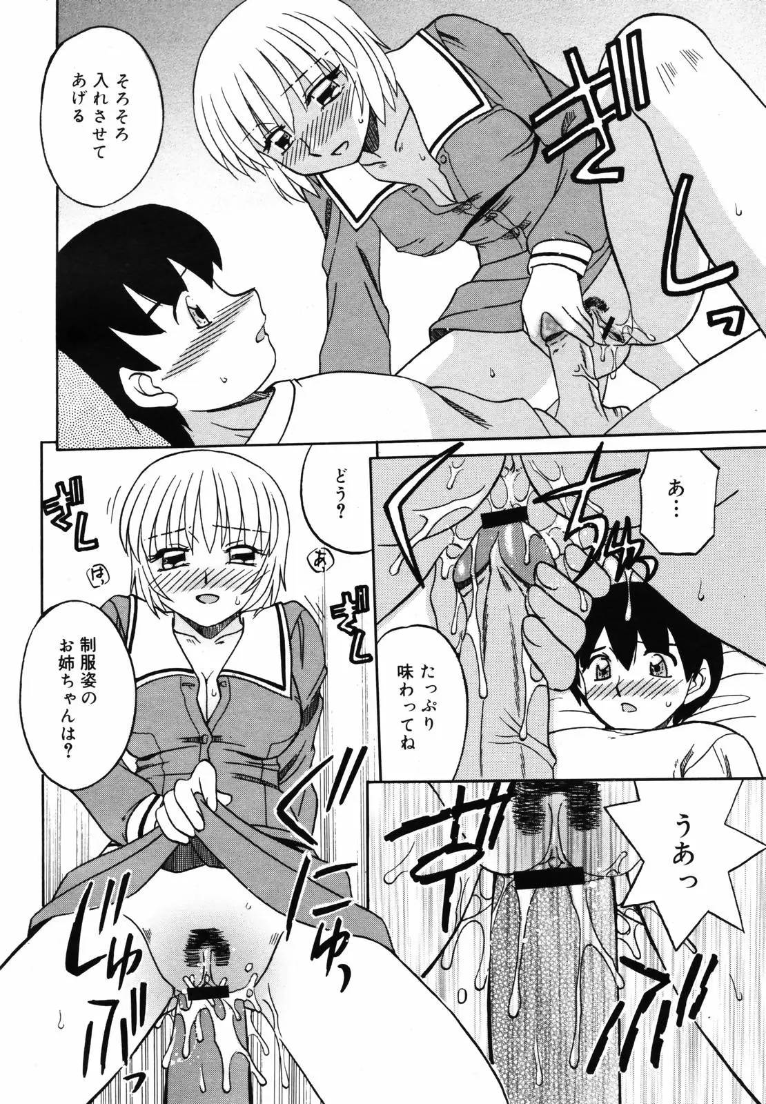 Page 302