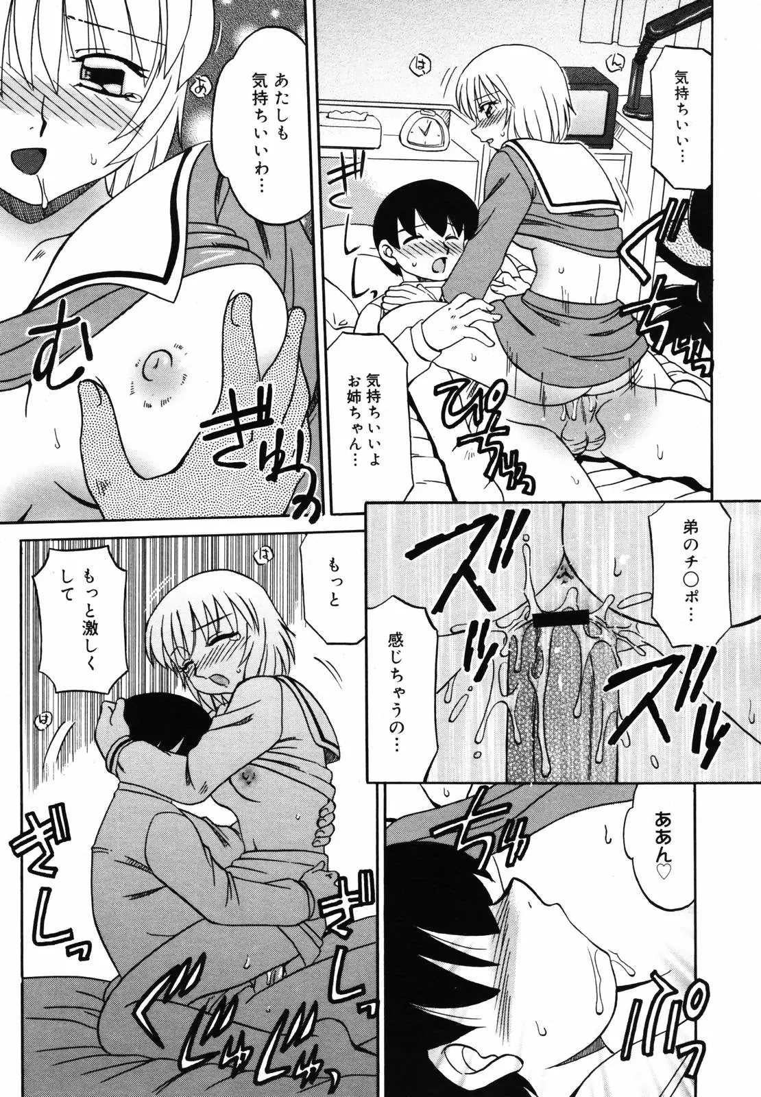 Page 303