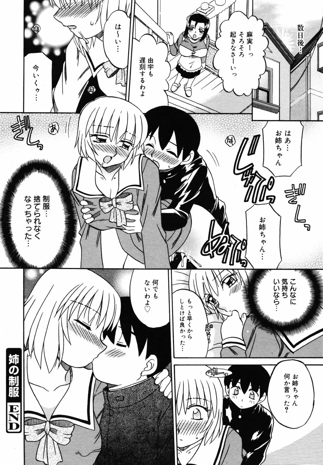 Page 306