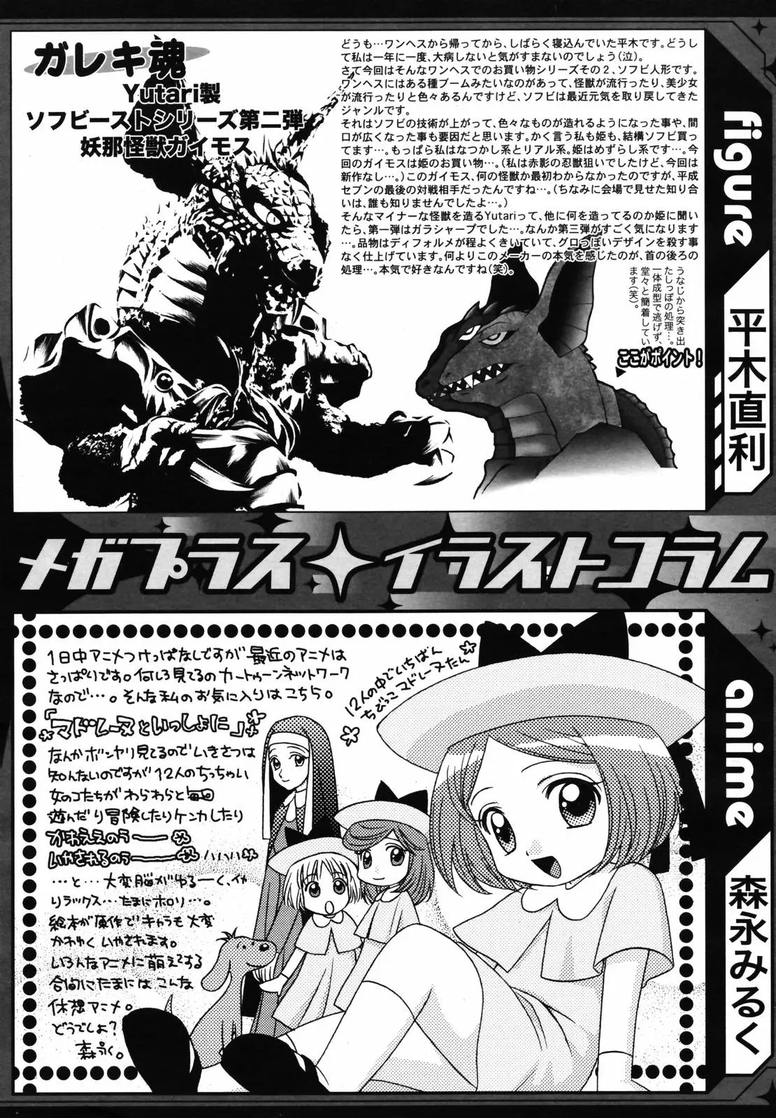 Page 310