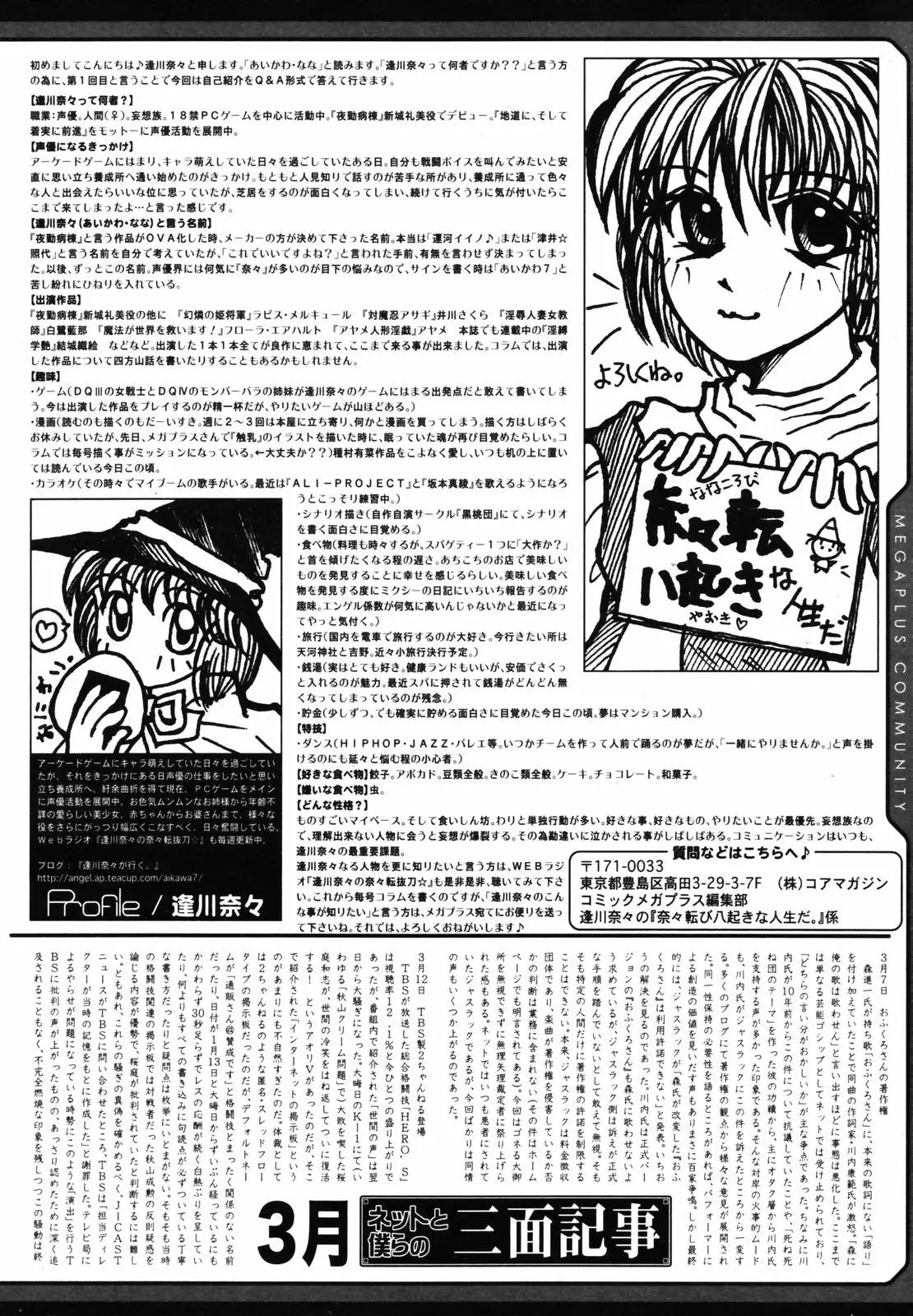 Page 312