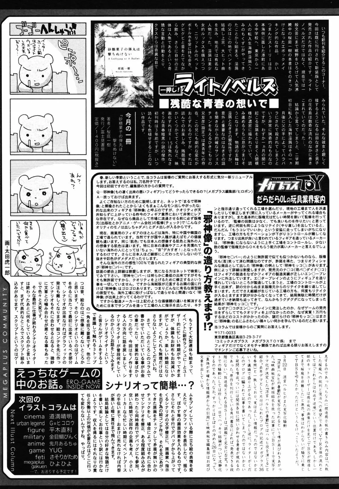 Page 313