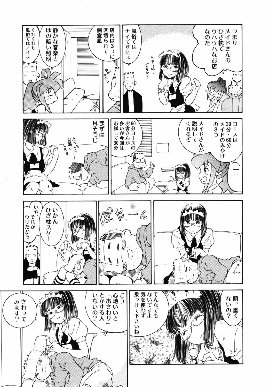 Page 315