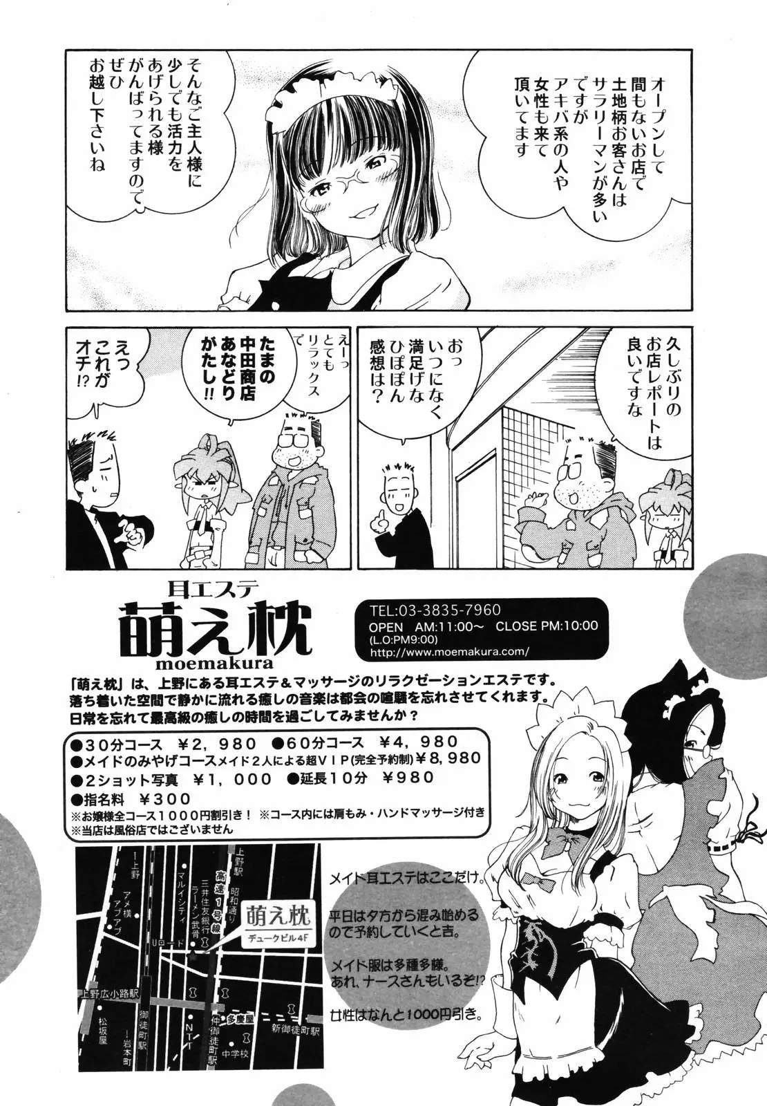 Page 317