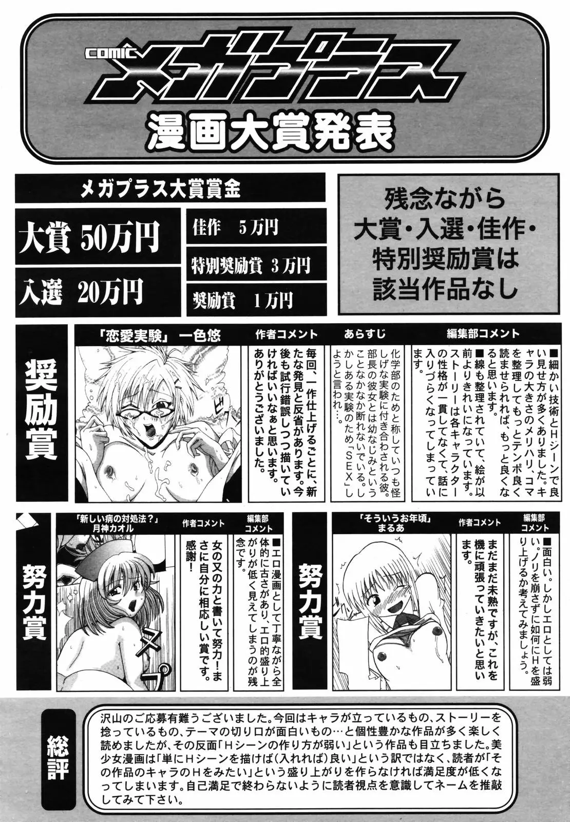 Page 318