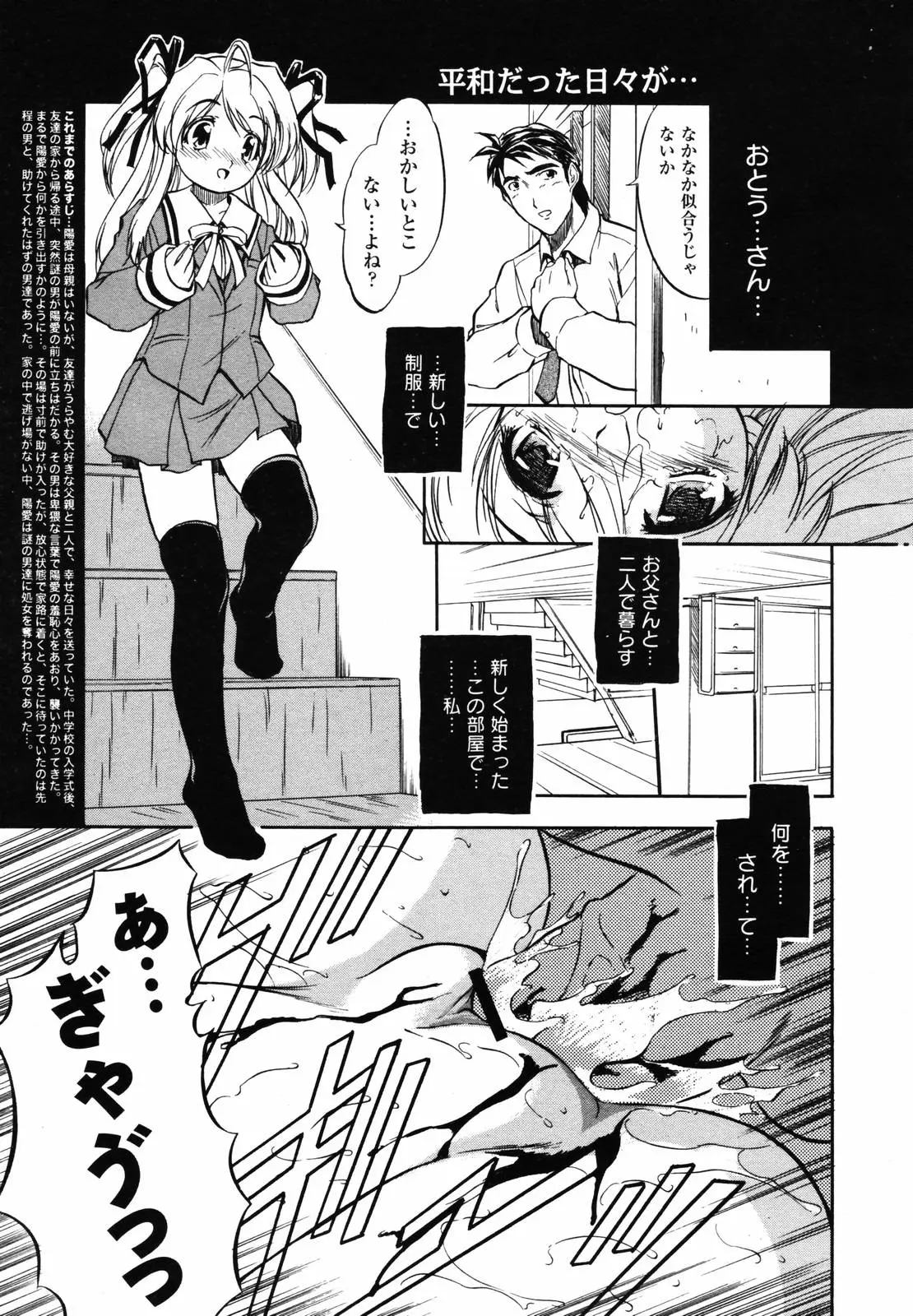 Page 321