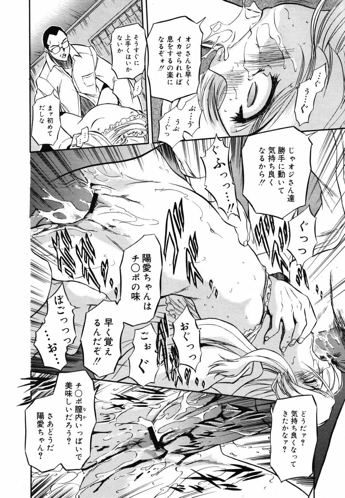 Page 326