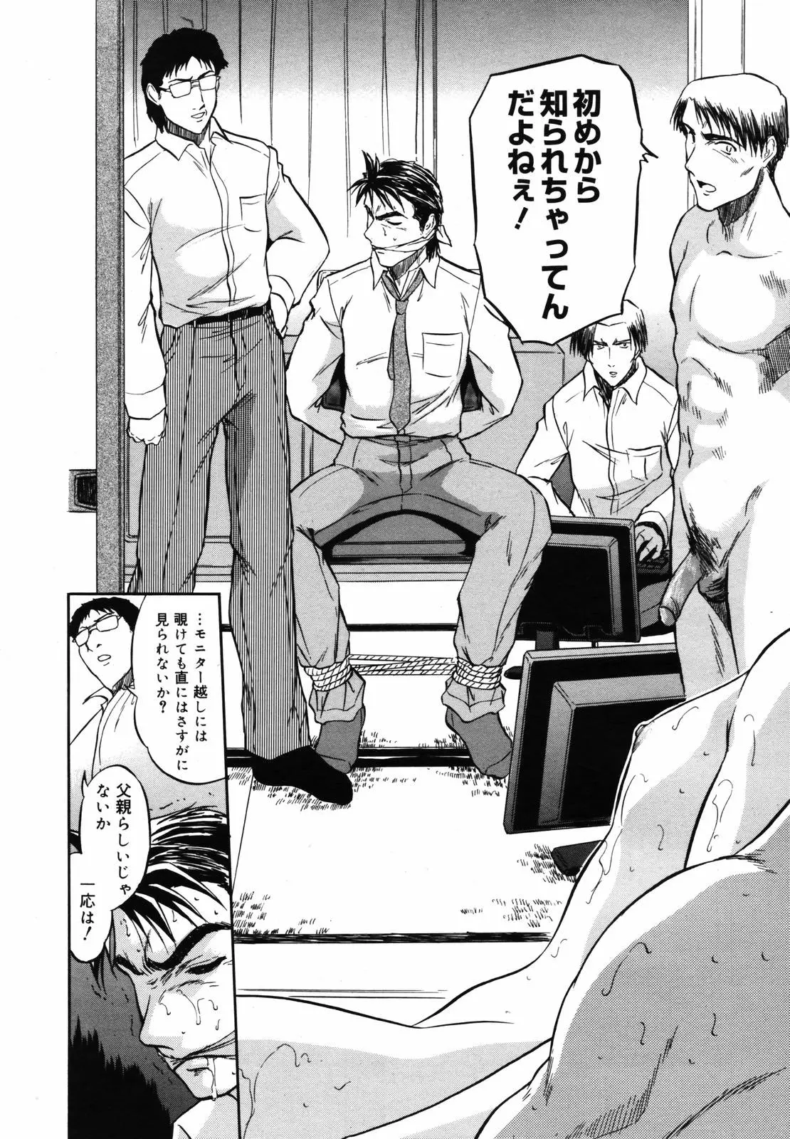Page 330
