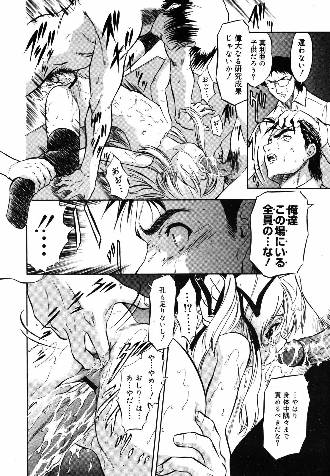 Page 336