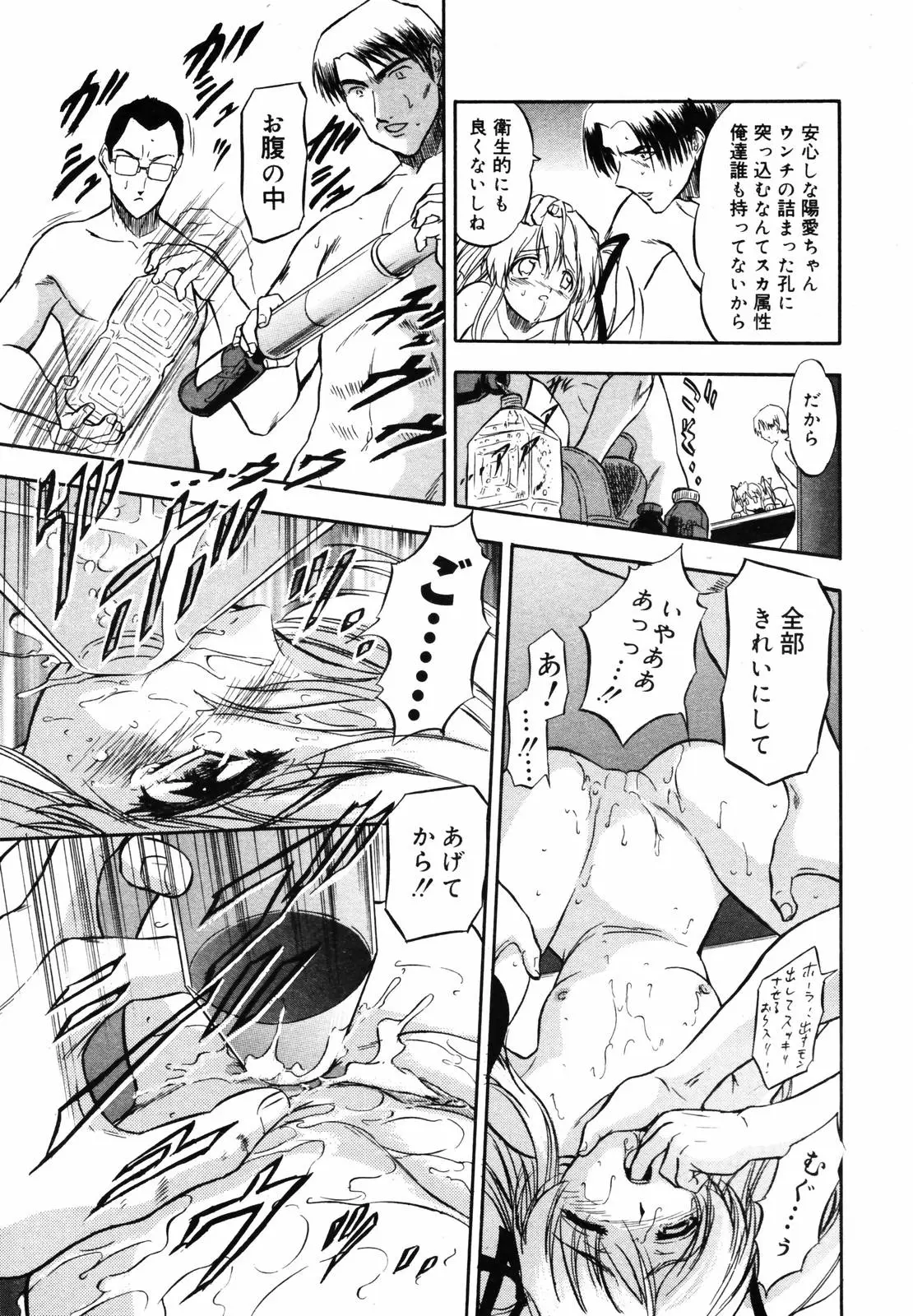 Page 337