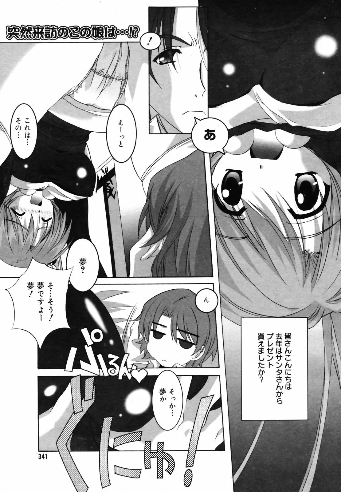 Page 339