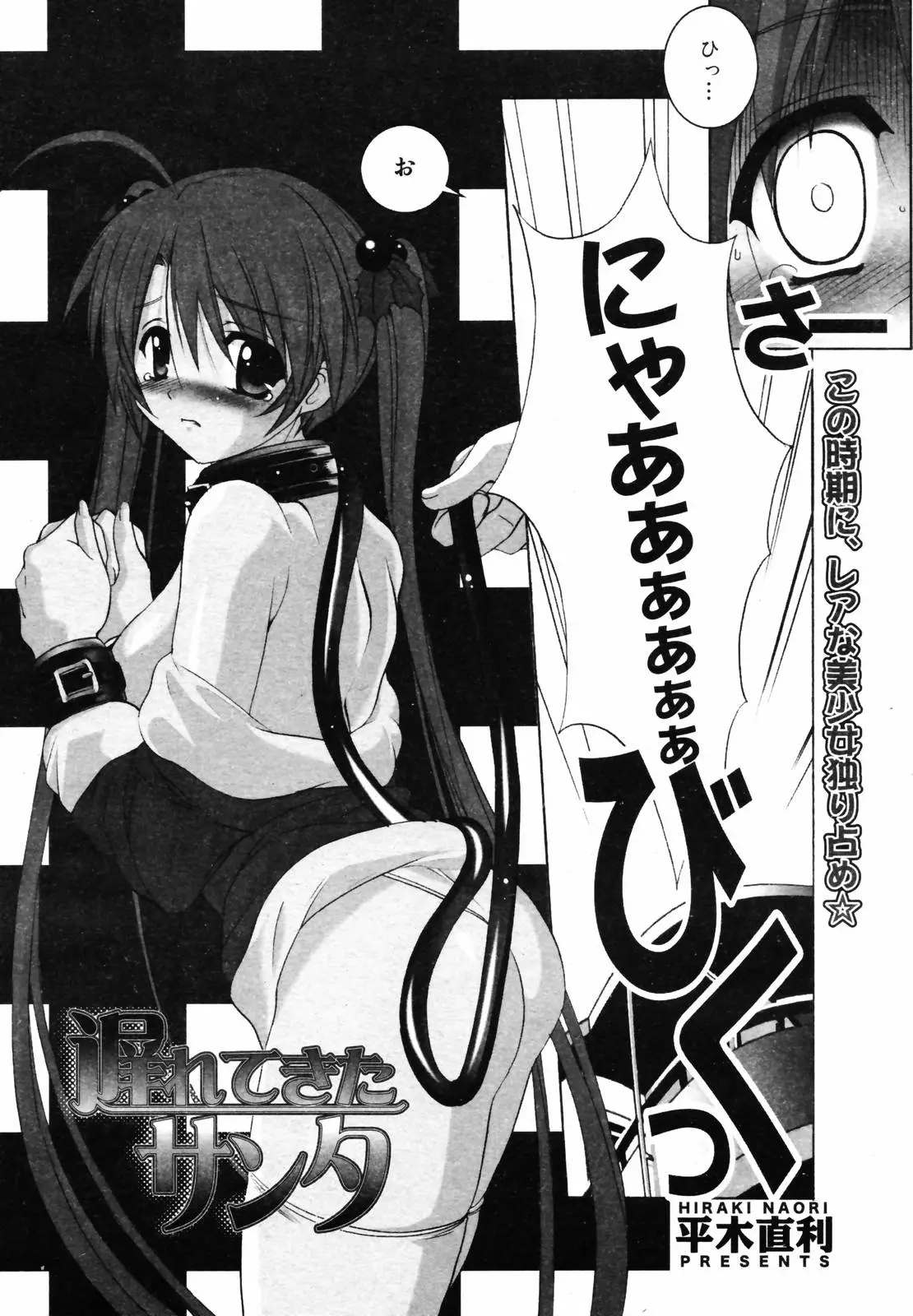 Page 340