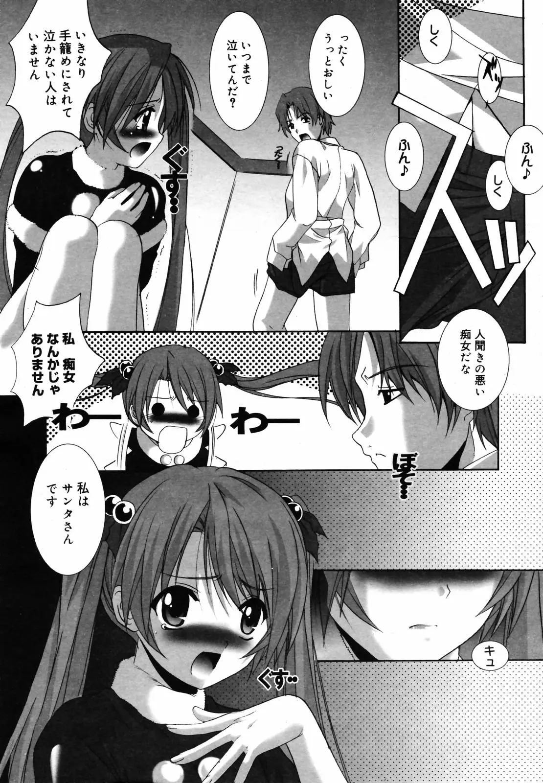 Page 346