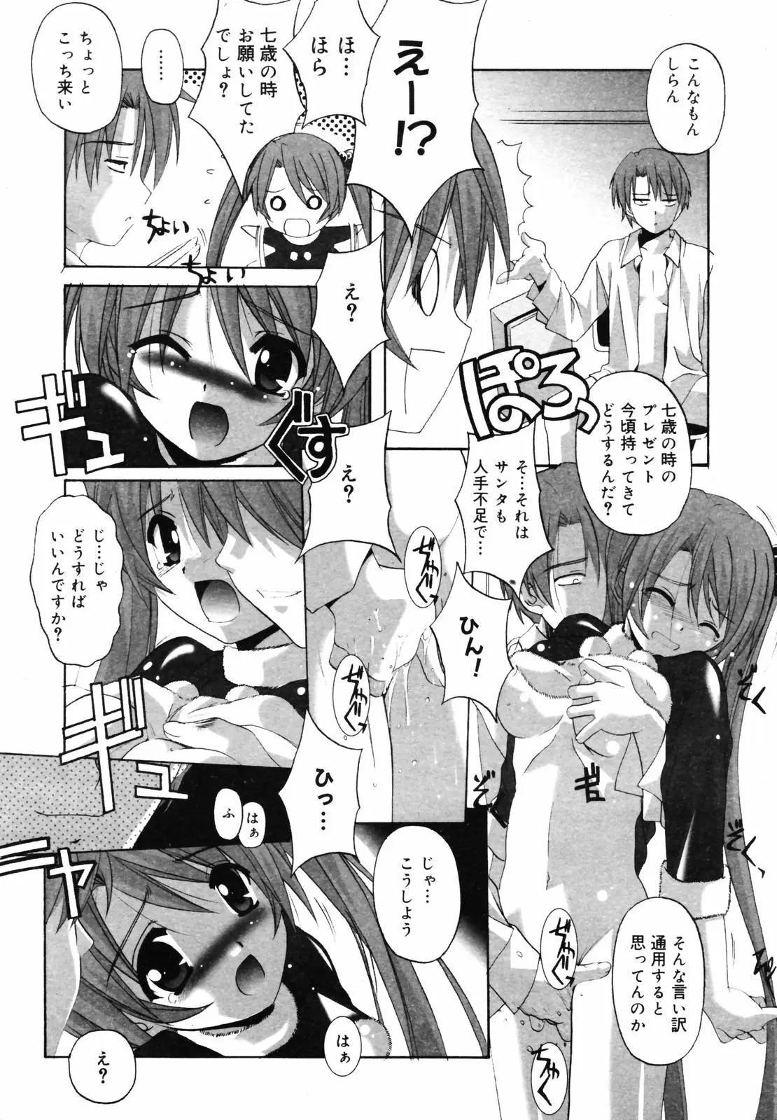 Page 349