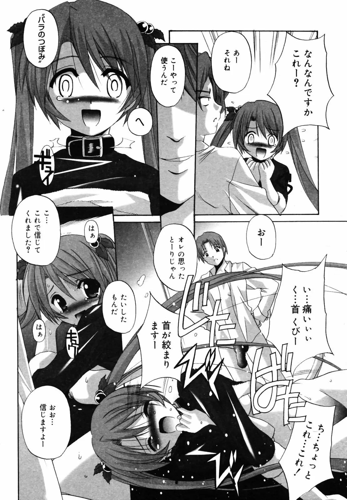 Page 352