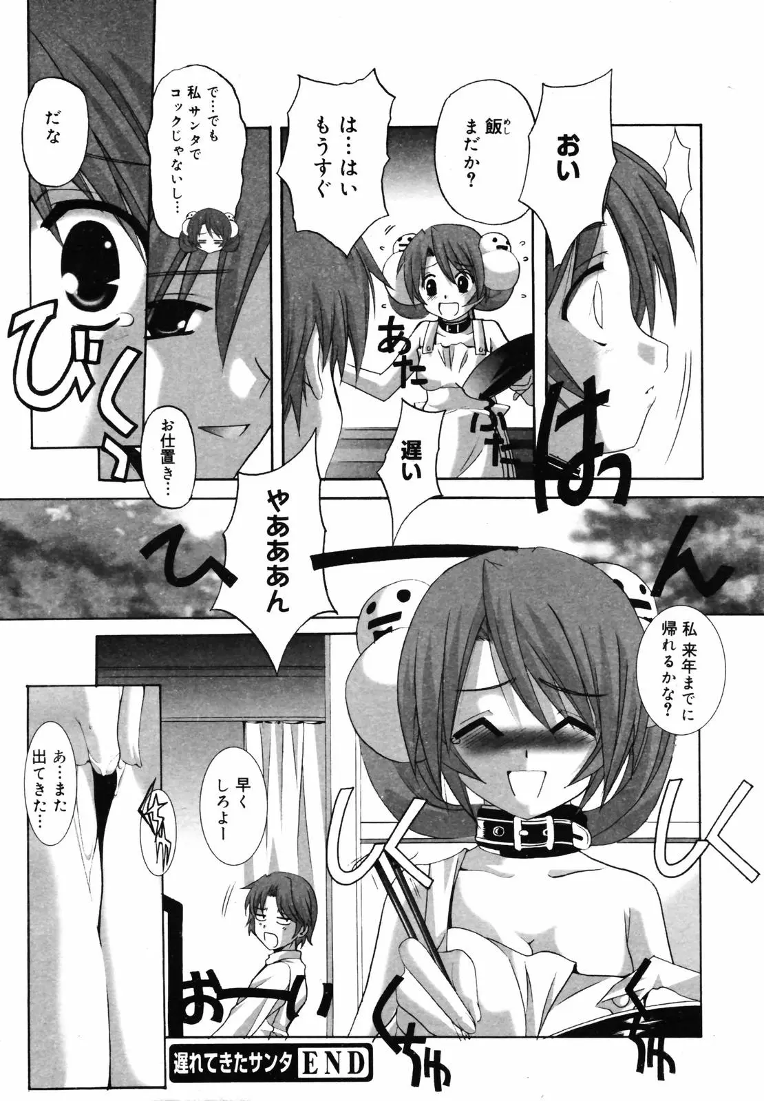 Page 356