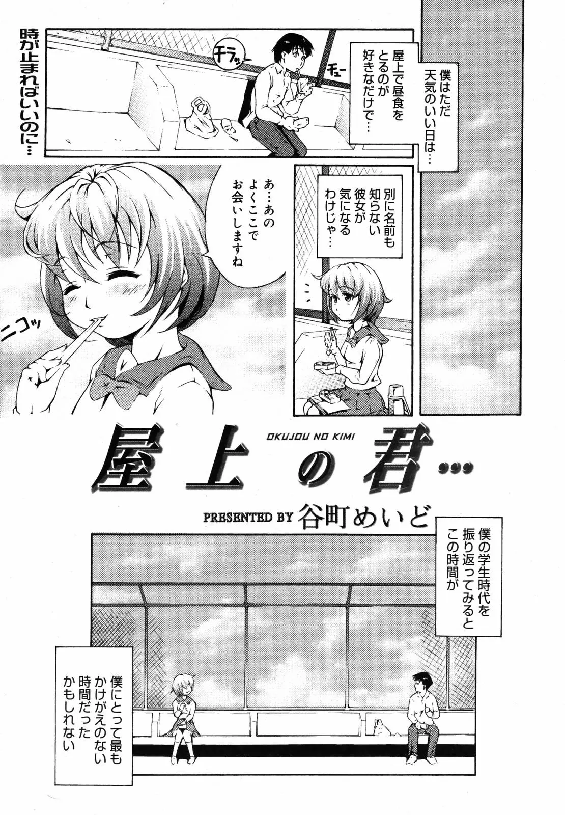 Page 359