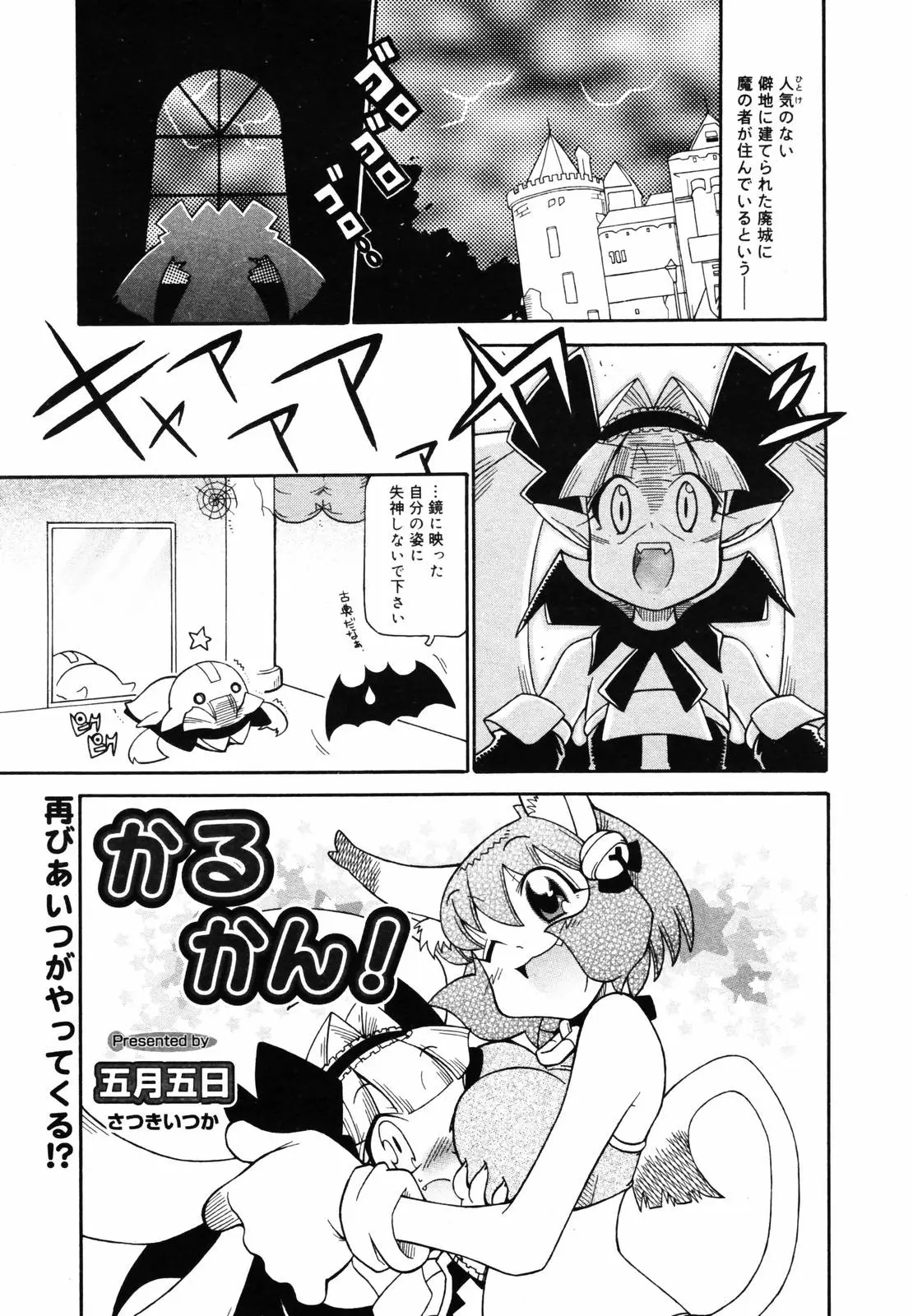 Page 377