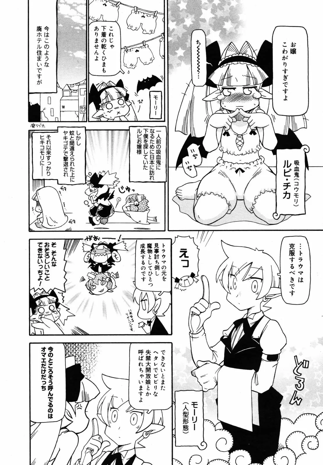 Page 378