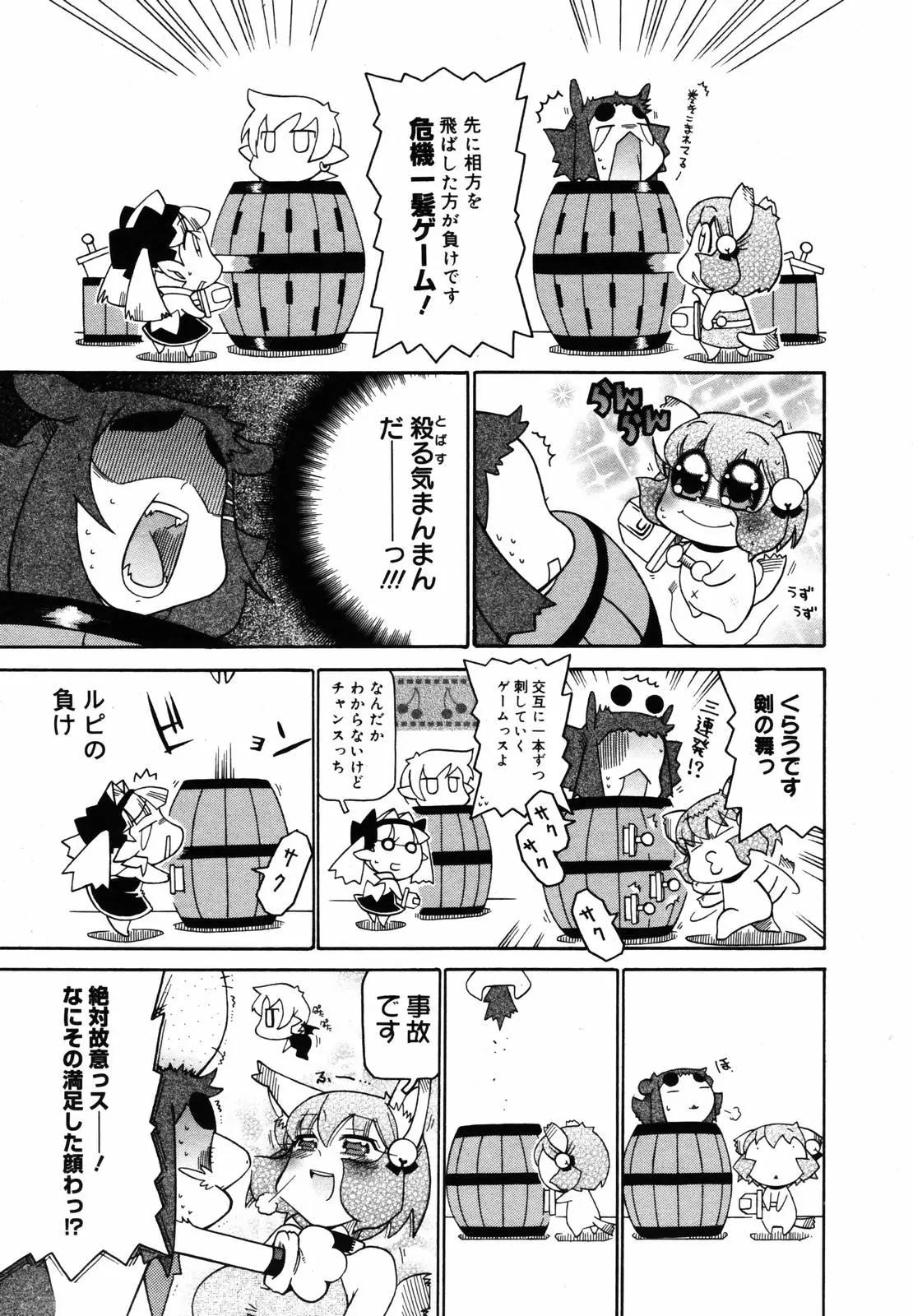 Page 383