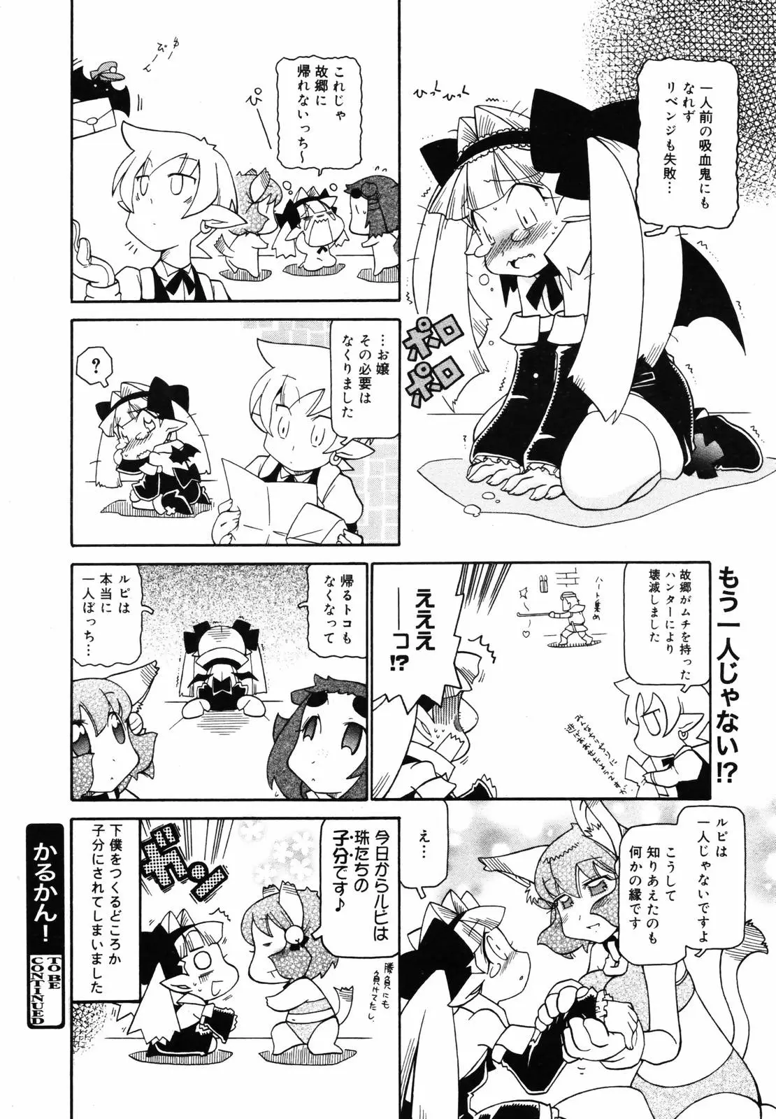 Page 384