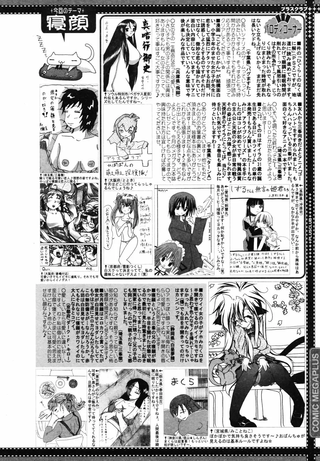 Page 388