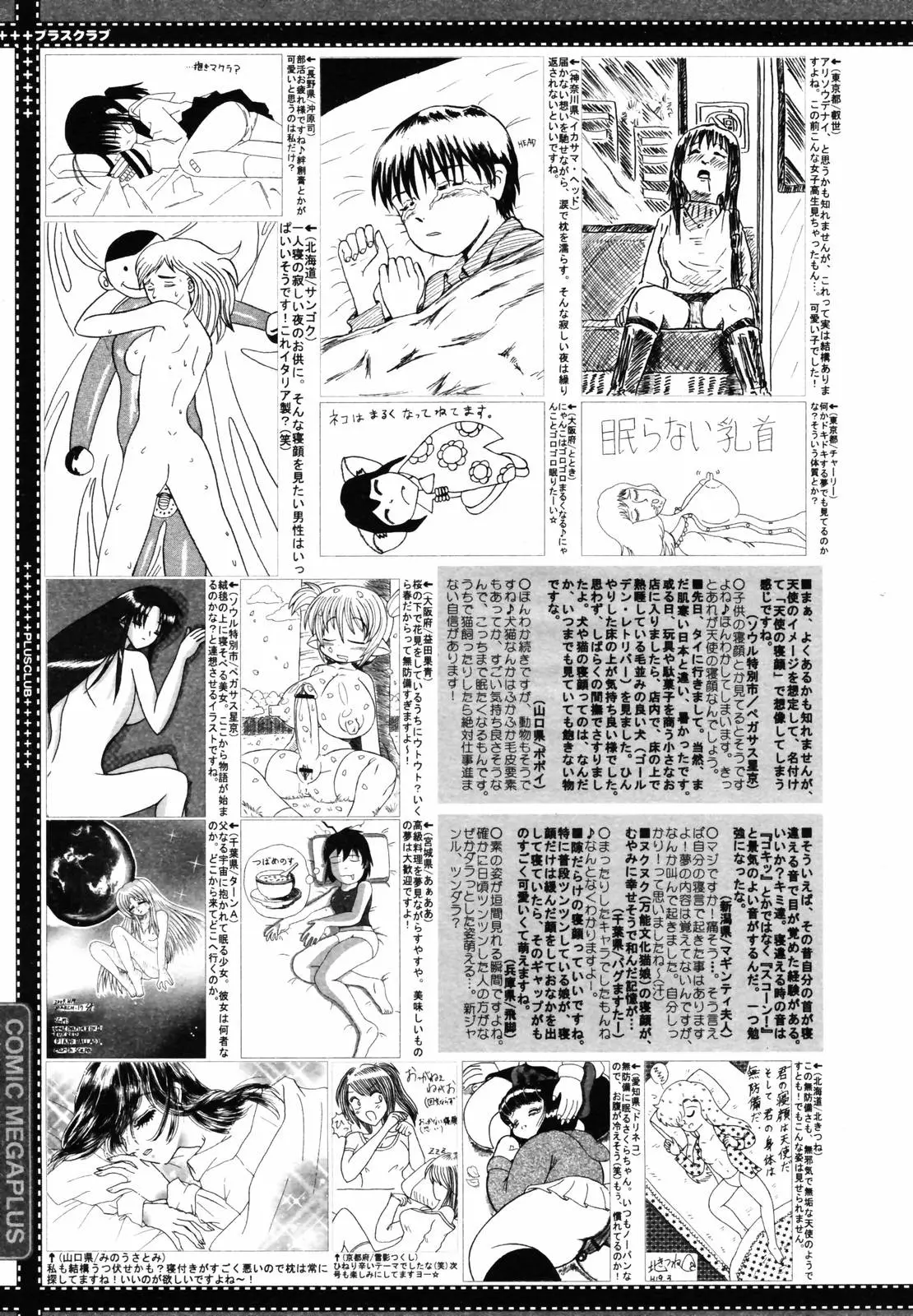 Page 389