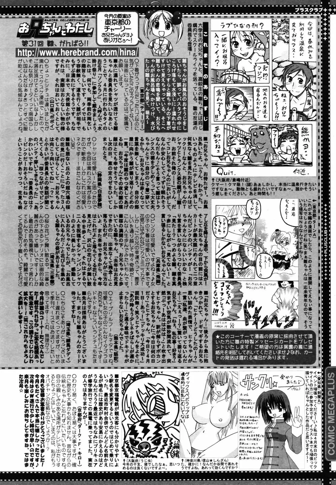Page 390
